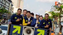 พรรคไทยก้าวใหม่จัดขบวนรถแห่หาเสียงใหญ่ทั่วกรุงเทพฯ โค้งสุดท้าย ปลุกพลังประชาชนร่วม “ก้าวใหม่ให้ไทยสตรอง”