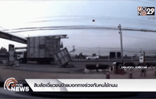 สิบล้อเฉี่ยวชนป้ายบอกทางร่วงทับคนใช้ถนน