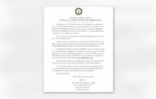 รพ.วชิรฯ แจงข่าวห้องผ่าตัดขาดแคลนหน้ากากอนามัย