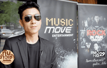 “หายนะวงการเพลงไทย” กับ “ความล้ำสมัยของเทคโนโลยี”