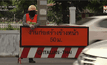 วันแรกรื้อสะพานข้ามแยกเกษตร