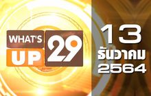 What’s Up 29 13-12-64