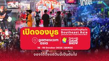 ครั้งแรกในไทย! gamescom asia x Thailand Game Show โอกาสครั้งใหญ่ เจาะตลาดเกม ปักหมุดธุรกิจสู่สายตานานาชาติ