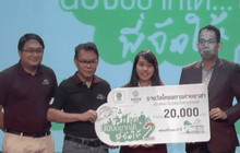 อำพลฟูดส์ ต่อยอด โครงการค่ายอาสา  “กล่องวิเศษ น้องอยากได้…พี่จัดให้” ปี 2″
