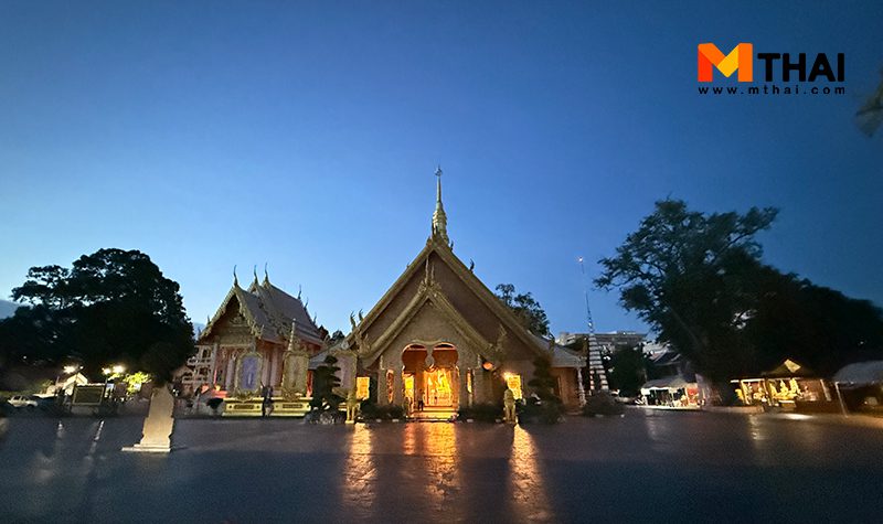 วัดมหาวนาราม