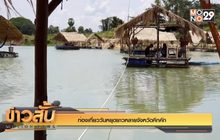 ท่องเที่ยววันหยุดยาวหลายจังหวัดคึกคัก