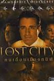 The Lost City คนเถื่อนเมืองทมิฬ