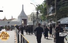 ประชาชนหลั่งไหลสักการะพระบรมศพ