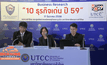 “ช้อปช่วยชาติ”ดันดัชนีเชื่อมั่นสูงสุดรอบ 7 เดือน
