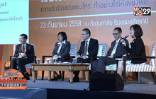 การลงทุนก่อนเกษียณเพื่อความมั่นคง