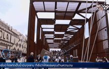 เที่ยวงานเอ็กซ์โปที่มิลาน