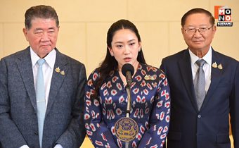 “นายกฯ อิ๊งค์” รับ คลิป​เสียง​คุย​ “ฮุนเซน”​ เป็นของจริง​ แจงปมบอก มทภ. 2 อยู่ฝ่ายตรงข้าม เป็นเทคนิคเจรจาต่อรอง