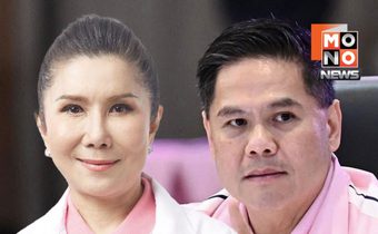 กัญจนา หนุนศักดิ์ศรี ชทพ. เชื่อวราวุธไม่ทำร้ายแผ่นดิน