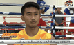 กำปั้นไทยปรับหมากสู้ศึกชิงแชมป์เอเชีย