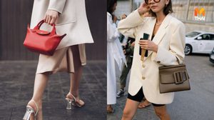 กระเป๋าแบรนด์เนม ที่สาวออฟฟิศเอื้อมถึง ราคาไม่เกิน 30,000