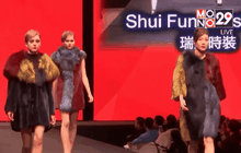 อุตสาหกรรมขนสัตว์กำลังฟื้นตัว