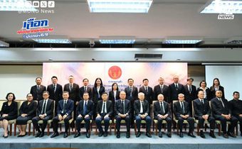 ประธานศาลรัฐธรรมนูญต้อนรับผู้เข้าอบรมหลักสูตร นธป. รุ่นที่ 14