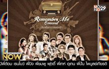 งานแถลงข่าว Remember Me Concert