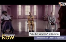 “เอ็ม. ไนท์ ชยามาลาน” ไม่ง้อนายทุน เก็บเงินทำหนัง Glass ด้วยตัวเอง