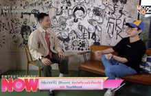 กลุ่มดอกไม้ (Bloom) ซิงเกิลที่ชวนนึกถึงอดีตที่ชวนนึกถึงอดีตจาก YourMood