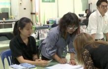 ​ไขข้อข้องใจเมื่อได้จดหมายแจ้งข้อมูลเพื่อเสียภาษีที่ดิน