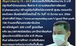 ผุด”โครงการเยาวชนคุณธรรม”เสริมความมั่นคงชาติ ร่วมประกวดคลิปวิดีโอสั้นทำดีมีจริยธรรม รับมืออาชญากรรมทางไซเบอร์
