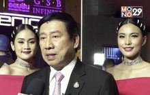 ธ.ออมสินสนับสนุนท่องเที่ยวไทย กระตุ้นเศรษฐกิจ