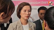 “ตรีนุช” สั่งตรวจสอบเหตุเชฟไทยเสียชีวิตในกัมพูชา เร่งคุ้มครองสิทธิแรงงานไทยในต่างแดน