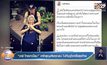 “เดย์ ไทยเทเนี่ยม” เศร้าสูญเสียคุณแม่ ไม่ทันดูใจครั้งสุดท้าย
