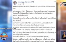 “หมอมนูญ” เผยสถิติโรคไวรัสอื่นลดลงทุกโรค หลังคนลดกิจกรรม