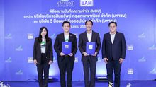 “วีบียอนด์” จับมือ “BAM” ลงนาม MOU เดินหน้าขยายตลาดที่อยู่อาศัย พร้อมเปิดตัวโครงการ “บ้านสร้างตัว” ราคาต่ำ 3 ล้าน ผ่อนถูก ปลอดเงินดาวน์ เพิ่มโอกาสให้คนไทยมีบ้านทั่วประเทศ