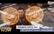 Avengers: Infinity War เก็บ 3 รางวัลเวที People’s Choice Awards