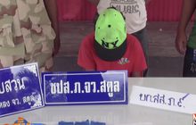 ตร.รวบสองสาวพร้อมยาบ้า 800 เม็ด จ.สตูล