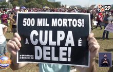 บราซิลขับไล่ ปธน.หลังผู้เสียชีวิตจากโควิด ทะลุ 500,000ราย