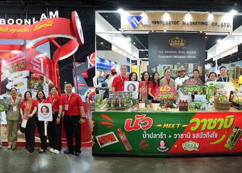 WASABI-O x น้ำปลาร้าแม่บุญล้ำ เปิดตัวแคมเปญ Collaboration “นัว MEETS วาซาบิ”