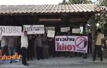ชาวบ้านค้านตั้งฟาร์มโคนม จ.กาญจนบุรี