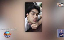 “สนุ๊ก บดินทร์” โพสต์เฟซบุ๊กติด “โควิด-19” แจ้งไทม์ไลน์เตือน