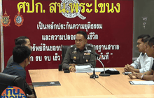 ตร.เตรียมสอบ 2 อเมริกัน เอี่ยวคดีฆ่าหั่นศพแช่แข็ง
