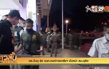 ตร.ปืนดุ ยิง จนท.องค์การเภสัชฯ ดับหน้า สน.ดุสิต