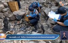 นร.ชายชั้นม.6” หึงโหด บีบคอฆ่าแฟนสาวเผานั่งยางอำพรางคดีซ้ำ