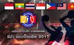 เตรียมระเบิดศึกบาสเกตบอล ซีบ้า แชมเปี้ยนชิพ 2017