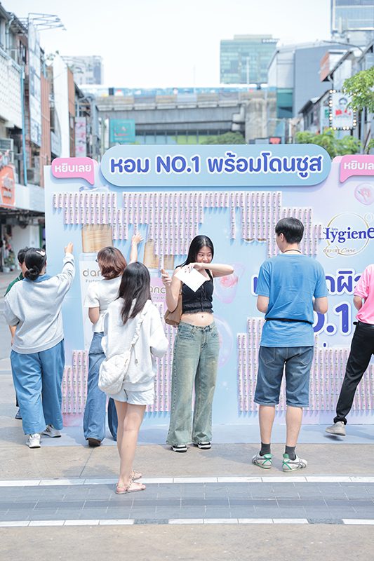 น้ำหอมติดผิวNo1