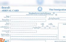 นายกฯ เซ็นยกเลิกใบ ตม.6 สำหรับคนไทย มีผล 16 ก.ย.นี้