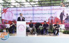 พม.เปิดศูนย์บริการคนพิการ แบบครบวงจร