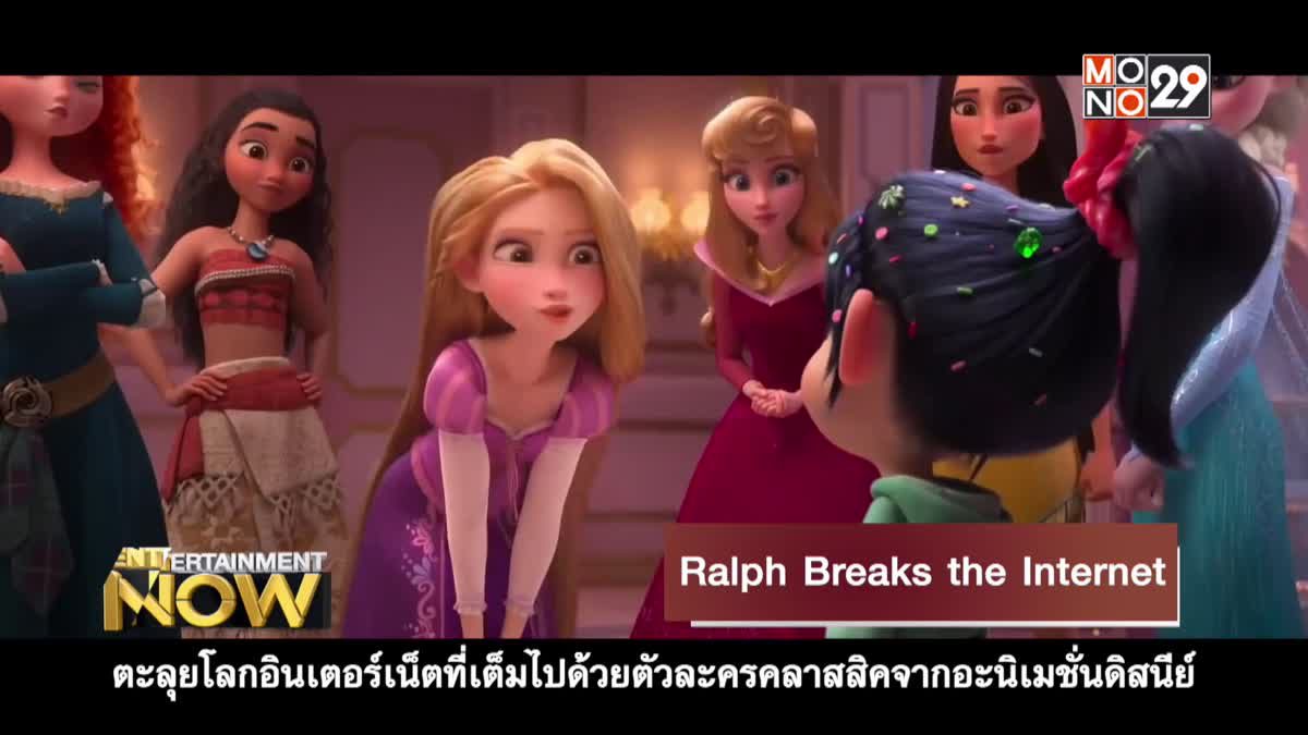 Movie Review : Ralph Breaks the Internet
