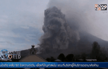 เถ้าถ่านภูเขาไฟสินาบุงถล่มในอินโดนีเซีย