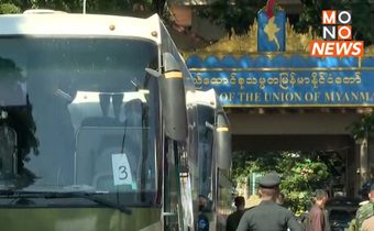 คนไทย 254 คน ที่รอการช่วยเหลือ ในเล่าก์ก่าย เตรียมเดินทางผ่านจีนกลับไทย