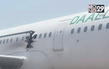 เครื่องบินมีรูลงจอดในโซมาเลีย