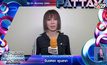 “จินตหรา” ชวนร่วมงาน “PATTAYA COUNTDOWN 2020”