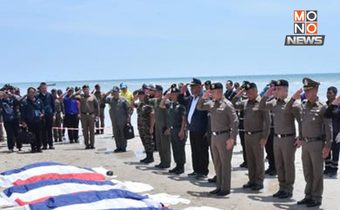 สดุดีตำรวจกล้า “ผบ.ตร.” แสดงอาลัยที่จุดตกเครื่องบินชะอำ